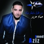 Imed aziz عماد عزيز